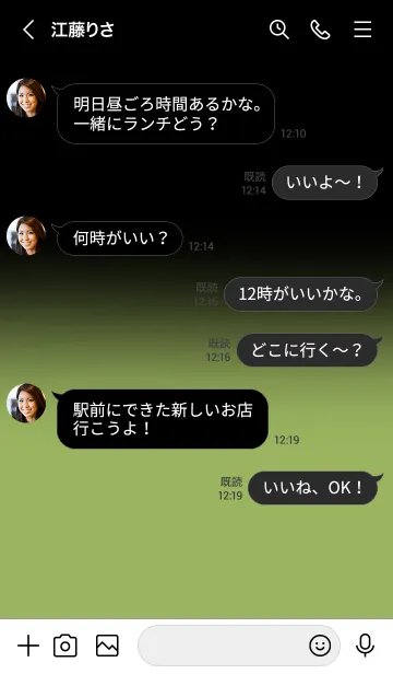 [LINE着せ替え] Avocado Green on Black Theme (JP)の画像4