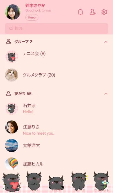 [LINE着せ替え] Very Lovely Buffalo Theme (JP)の画像2