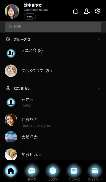 [LINE着せ替え] Baby Blue  In Black (JP)の画像2