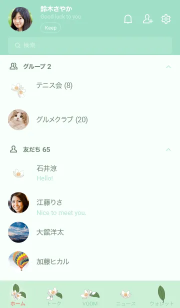 [LINE着せ替え] 白い花＊榊 ミントグリーンの画像2