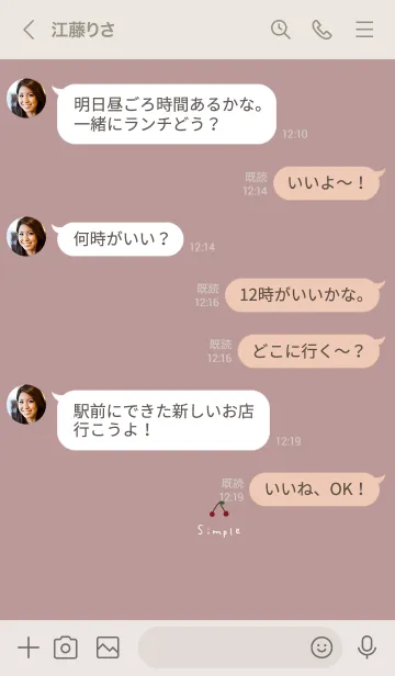 [LINE着せ替え] 可愛いくすみピンク。さくらんぼ。の画像4