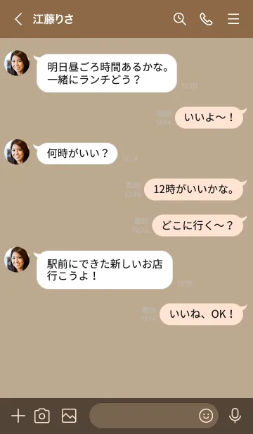 [LINE着せ替え] c08.14_ベージュ4 ブラウン3-3の画像4