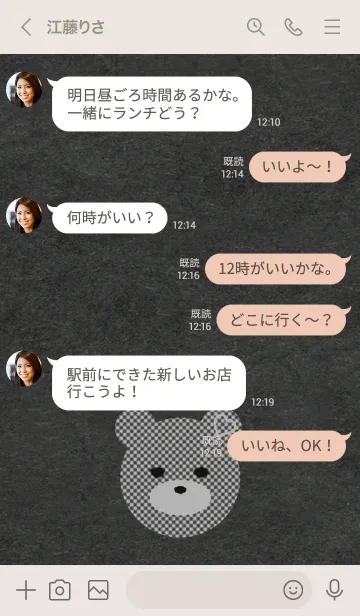 [LINE着せ替え] くまクマ BEAR KUMA モノクロ2の画像4