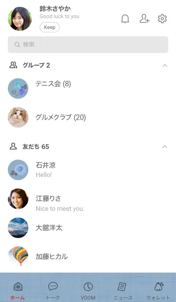 [LINE着せ替え] ～花が咲く♥ブルー12_1～の画像2