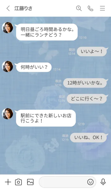 [LINE着せ替え] ～花が咲く♥ブルー12_1～の画像4