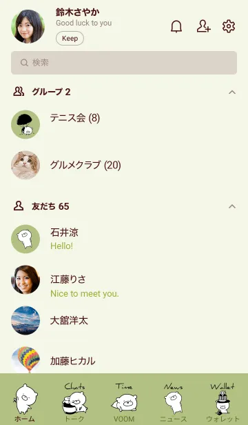 [LINE着せ替え] 黄緑 : モノクロのぽんこつ2の画像2