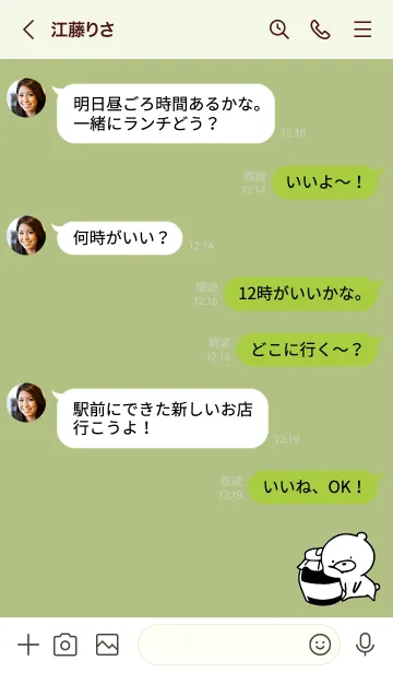 [LINE着せ替え] 黄緑 : モノクロのぽんこつ2の画像4