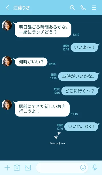 [LINE着せ替え] 大人ブルーとラフハート。の画像4