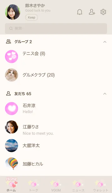 [LINE着せ替え] イニシャル23 M&E （ストロベリームーン）の画像2