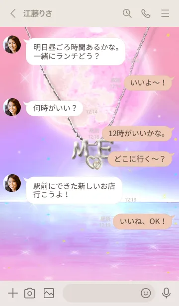 [LINE着せ替え] イニシャル23 M&E （ストロベリームーン）の画像4