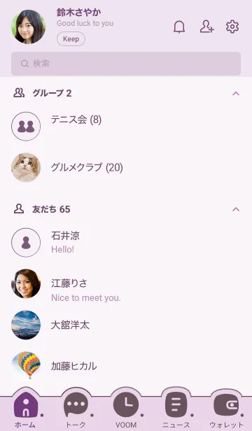 [LINE着せ替え] C07.26_パープル3-9の画像2
