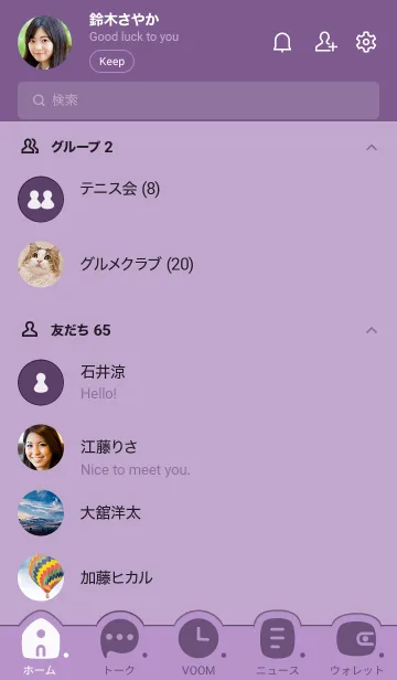 [LINE着せ替え] C07.26_パープル5-9の画像2