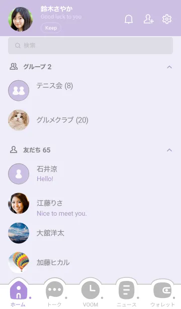 [LINE着せ替え] 307.24_パープル4-9の画像2