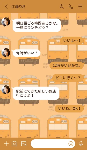 [LINE着せ替え] 懐かしい日本の電車（オレンジ色）の画像4