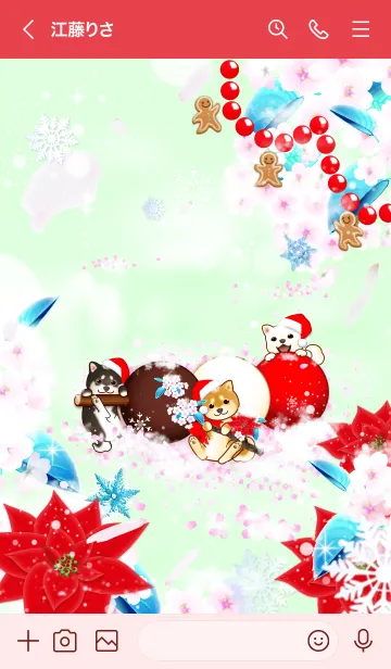 [LINE着せ替え] 花よりわんこ17（柴犬、クリスマス、桜）の画像3