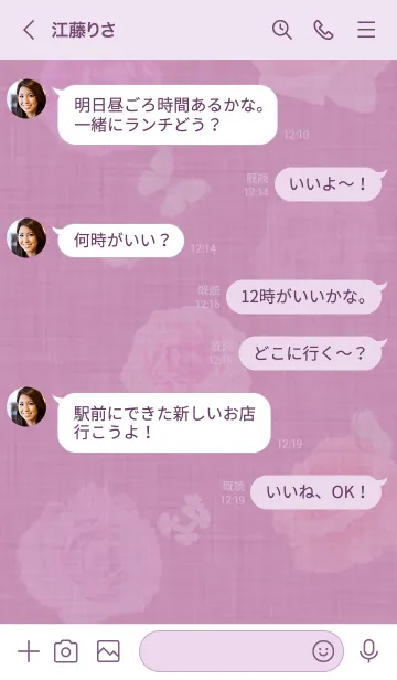 [LINE着せ替え] ～花が咲く♥パープル15_1～の画像4