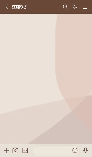 [LINE着せ替え] 水彩ベージュブラウンの画像3