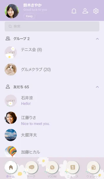 [LINE着せ替え] 白い花と葉っぱ16の画像2