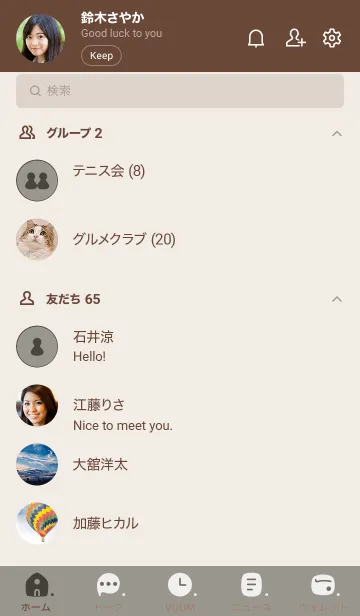 [LINE着せ替え] p08.15_スモーキーアッシュ ブラウン2-6の画像2