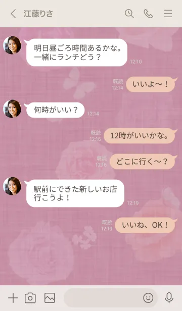 [LINE着せ替え] ～花が咲く♥ピンクパープル16_1～の画像4