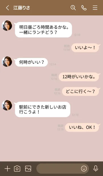 [LINE着せ替え] 708.11_ピンク ブラウン3-3の画像4