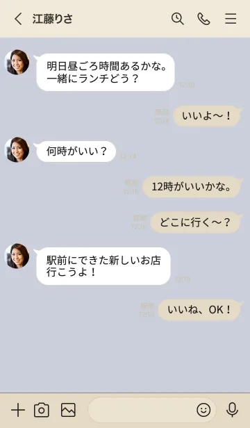 [LINE着せ替え] 308.10_ホワイトアッシュ ベージュ3-3の画像4