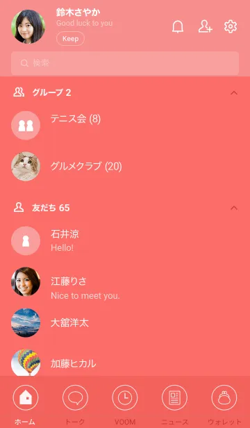 [LINE着せ替え] SIMPLE SMARTPHONE[RED01]の画像2