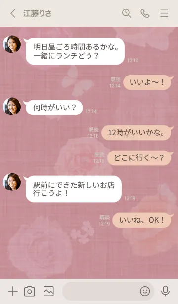 [LINE着せ替え] ～花が咲く♥ピンク17_1～の画像4