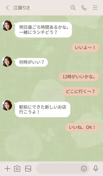 [LINE着せ替え] ～花が咲く♥グリーン24_1～の画像4