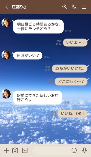 [LINE着せ替え] Air travel..6の画像4