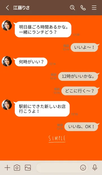 [LINE着せ替え] 大人お洒落オレンジ。シンプル。の画像4