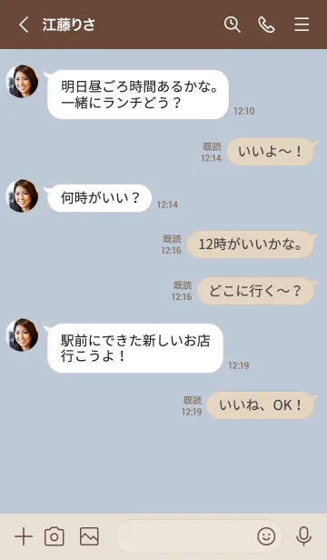 [LINE着せ替え] アイスブルー <りんご>の画像4