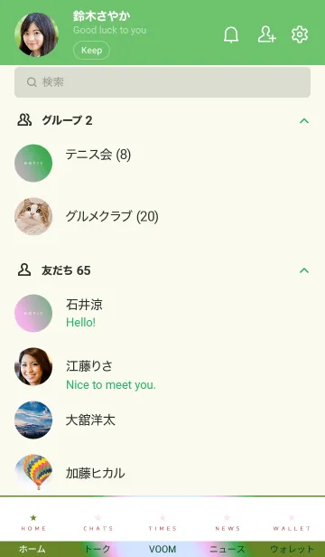 [LINE着せ替え] ホログラフィック スター 50の画像2
