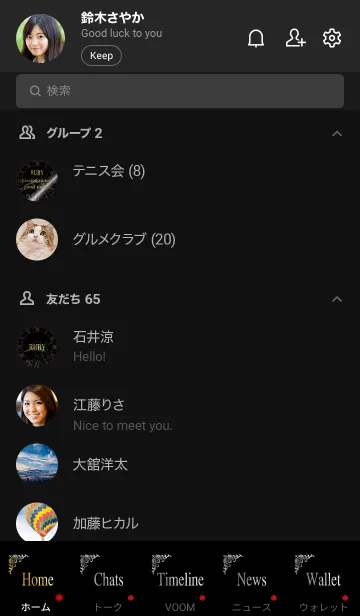 [LINE着せ替え] 7月 ルビー 黒の画像2