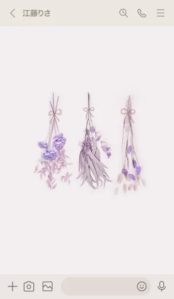 [LINE着せ替え] 微睡むドライフラワー・パープルの画像3