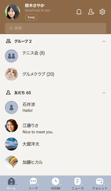 [LINE着せ替え] c08.14_ホワイトアッシュ ブラウン3-9の画像2