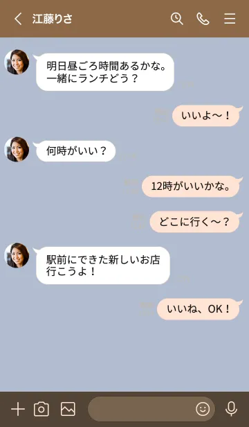 [LINE着せ替え] c08.14_ホワイトアッシュ ブラウン3-9の画像4