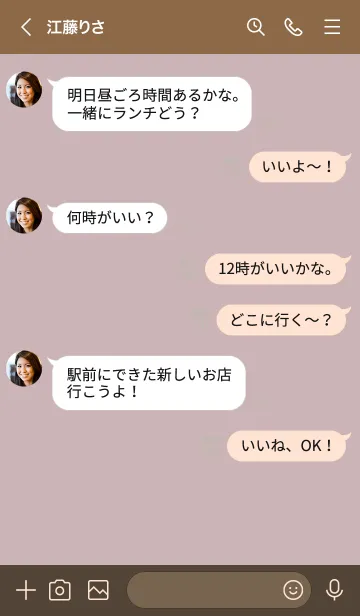 [LINE着せ替え] 708.11_ピンク2 ブラウン3-6の画像4