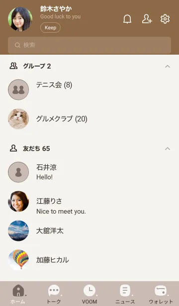 [LINE着せ替え] 708.11_ベージュ2 ブラウン3-6の画像2