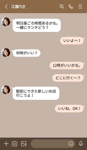 [LINE着せ替え] 708.11_ベージュ3 ブラウン3-6の画像4