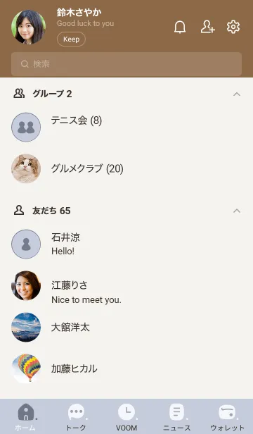 [LINE着せ替え] 708.11_ホワイトアッシュ ブラウン3-6の画像2