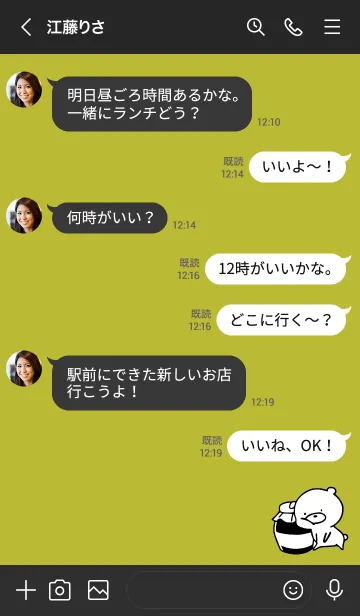 [LINE着せ替え] ブラックイエロー : モノクロのぽんこつ2の画像4