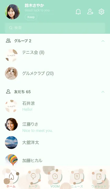 [LINE着せ替え] 水彩 丸 茶色10の画像2