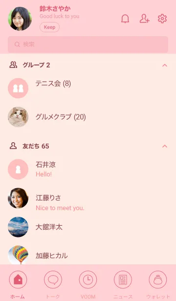 [LINE着せ替え] SIMPLE SMARTPHONE[PINK02]の画像2