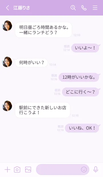 [LINE着せ替え] SIMPLE SMARTPHONE[PURPLE02]の画像4