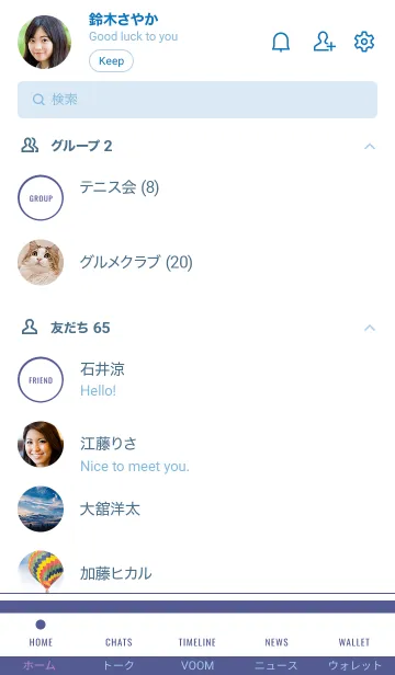 [LINE着せ替え] シンプル デザイン 103の画像2
