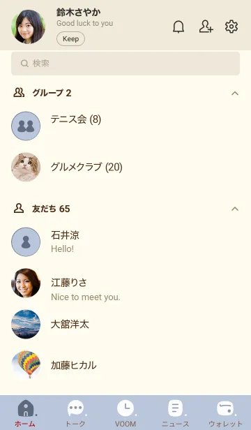 [LINE着せ替え] P08.13_ホワイトアッシュ ベージュ3-9の画像2