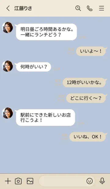 [LINE着せ替え] P08.13_ホワイトアッシュ ベージュ3-9の画像4