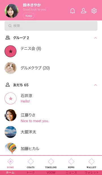 [LINE着せ替え] ザ ロック スター 073の画像2