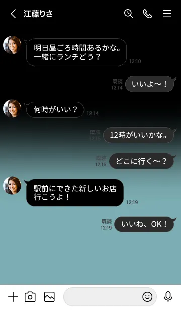 [LINE着せ替え] Aqua Blue on Black Theme (JP)の画像4